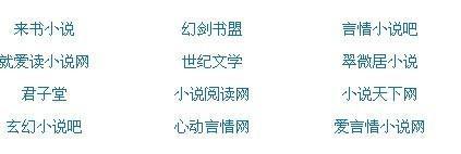 夜来香研究所